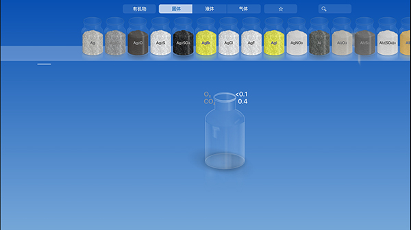 化学家CHEMIST1