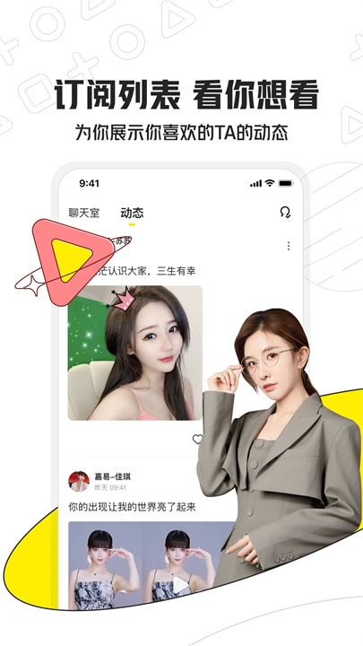 小鹿电竞App0