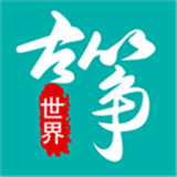 古筝世界app手机版