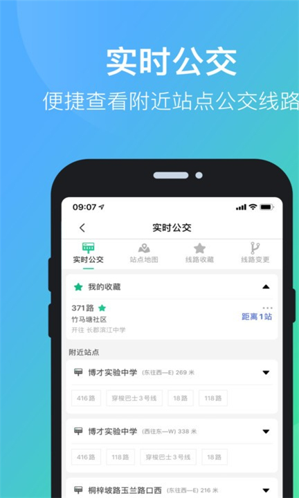 小雷出行app手机版0