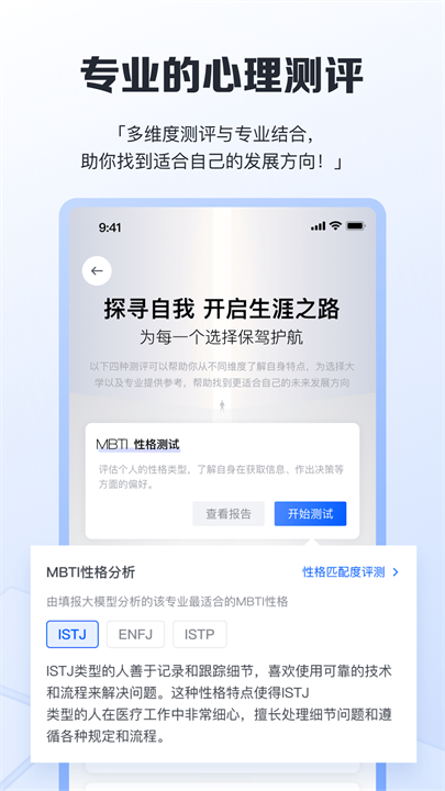 笔袋app手机版2