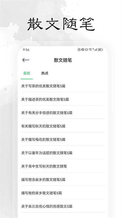 轻阅app1