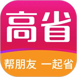 高省App安卓版