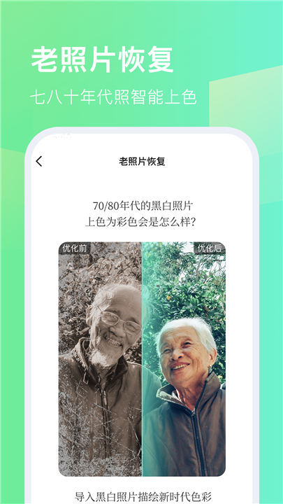 今天拍水印相机app0