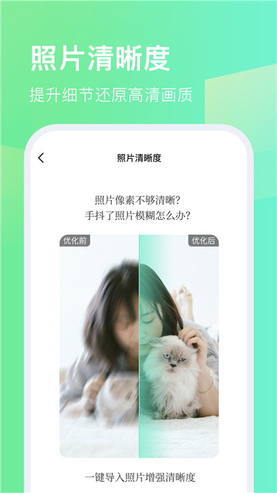 今天拍水印相机app2