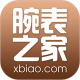 腕表之家App