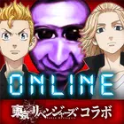 青鬼online