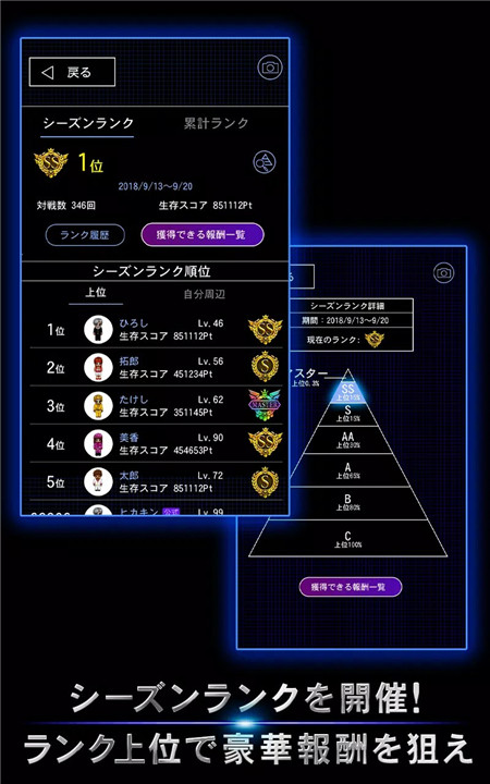 青鬼online3