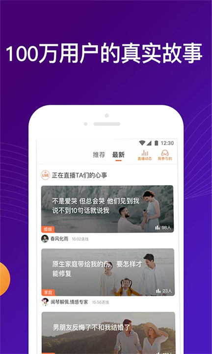 吗吗答app2