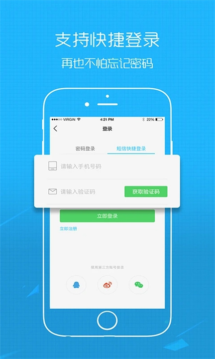 丰县论坛app3