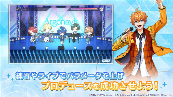 ARGONAVIS3