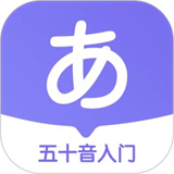 冲鸭日语App