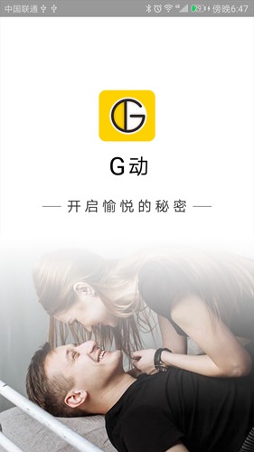 g动2