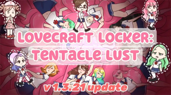 lovecraftlocker2中文版0