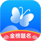 蝶变志愿app正版-蝶变志愿app正版下载安装