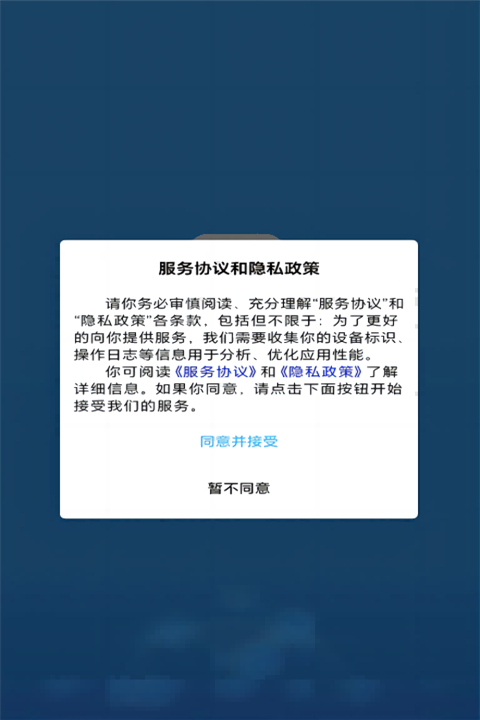 资助通app下载1