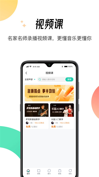 酷乐秀app0