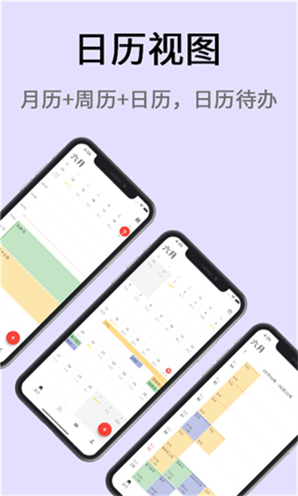 极简计划APP安卓版0