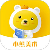 小熊美术app正版-小熊美术app正版下载安装