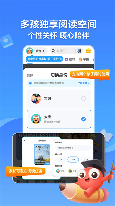 KaDa阅读App2