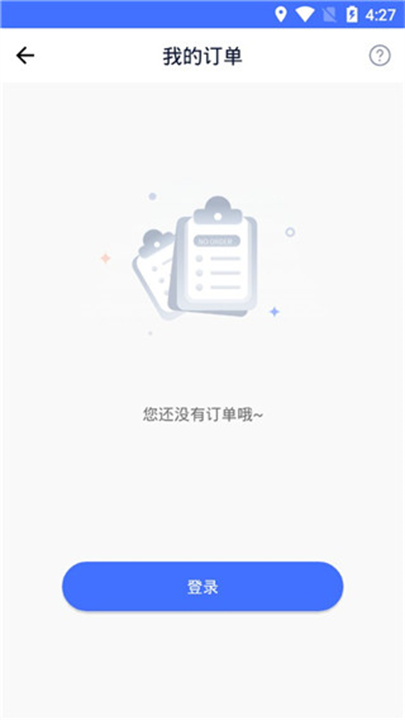 证件照制作大师APP1