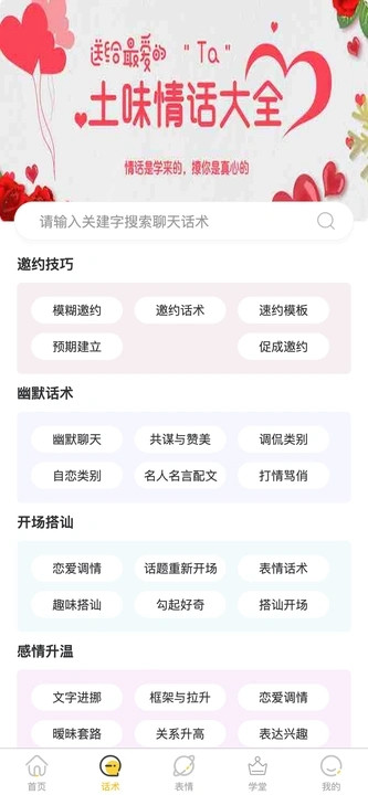 香橙科技app手机版正版1