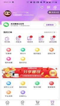 友阿海外购app安卓版下载0