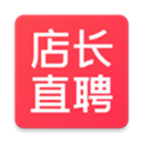 店长直聘找工作app