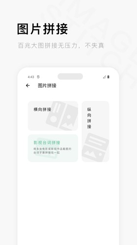 一个木函app手机版2