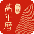 中华万年历app安卓版,中华万年历app安卓版最新版v9.2.5