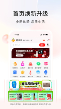 桔多多app手机版1