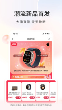 桔多多app手机版3