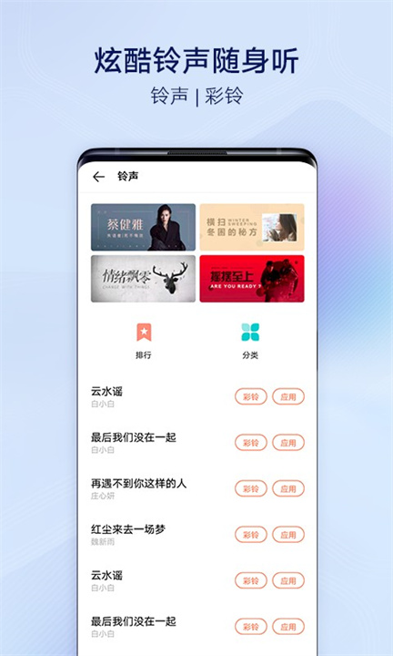 vivo主题app1