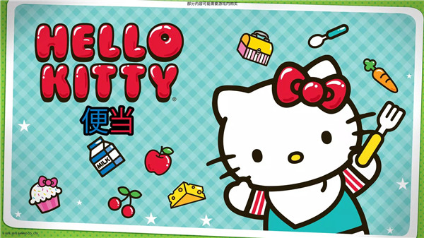 Hello Kitty便当0