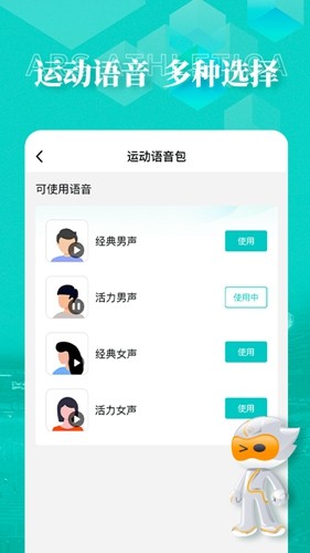 数字心动app手机版2