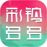 彩铃多多App