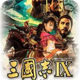 三国志9手机版单机游戏下载-三国志9手机版中文版下载v1.0