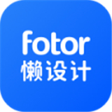 fotor懒设计下载-fotor懒设计app下载v1.0.24.30