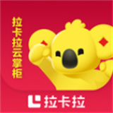 拉卡拉云掌柜app下载-拉卡拉云掌柜app v3.5.3