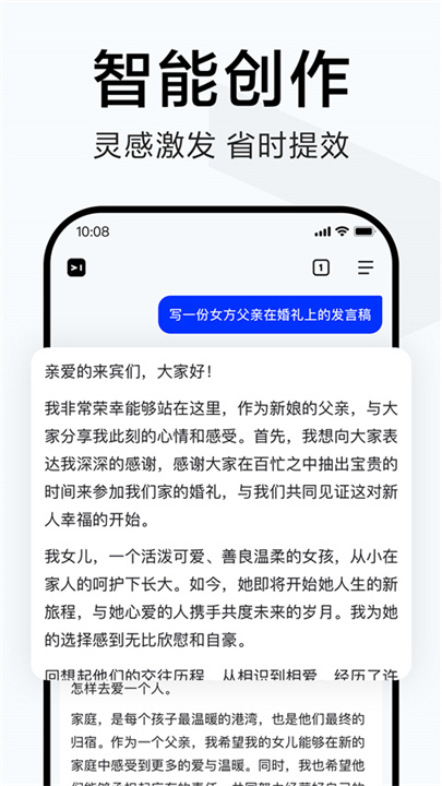 简单搜索app安卓1