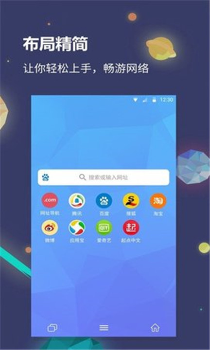 猎云浏览器app手机版2