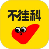 不挂科App正版