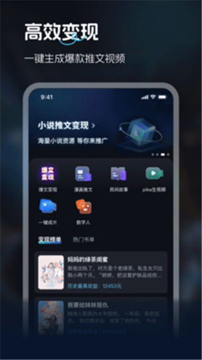 灵动创界app手机版下载3