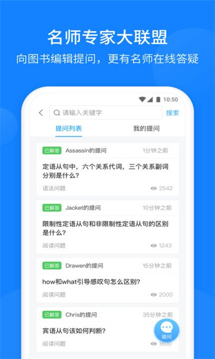 巅峰训练app手机版3