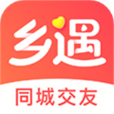 乡遇同城app手机版