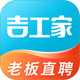 吉工家app下载手机版-吉工家app下载安卓版v7.2.4