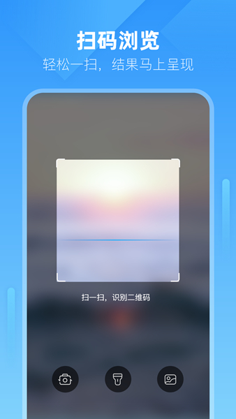 小智浏览器app0