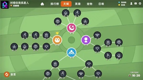 沙盒与副本英勇之地0