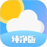 天气纯净版App