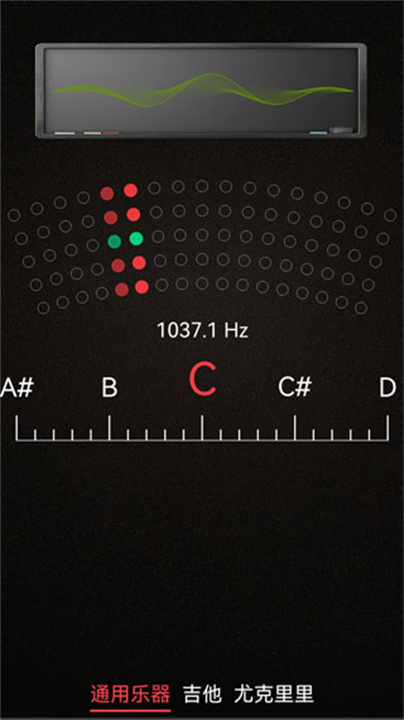 小熊调音器app2